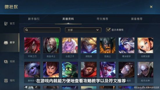 火蝠布雷泽在风暴英雄中的精彩表现